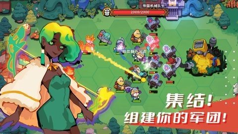 序列战争无广告版 0.2.0 安卓版 1