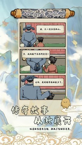 中华生僻字 3.11.001 最新版 3
