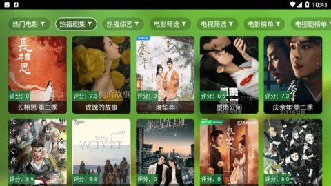 盒子迷春盈天下 7.1 官方版 1