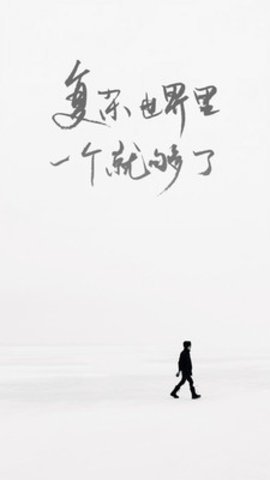 one一个致敬韩寒 5.5.0 最新版 2