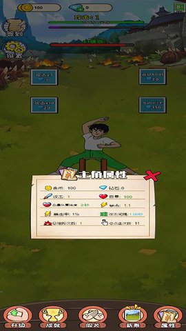 劈砖模拟 5.0.0 最新版 1