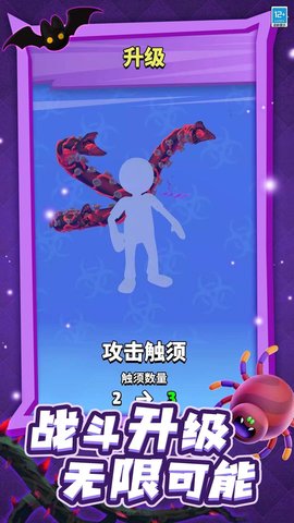 怪兽融合世界 300.1.0 最新版 2