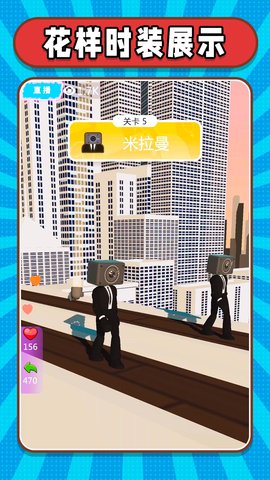 女生奔跑吧 2.0.0 最新版 3