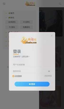 米哈社acg仓库版本 2.0 最新版 2