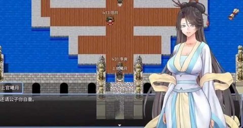 绯月仙行录 v5.26a 汉化版 3