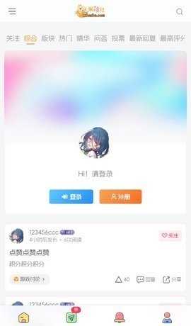 米哈社acg仓库版本 2.0 最新版 1