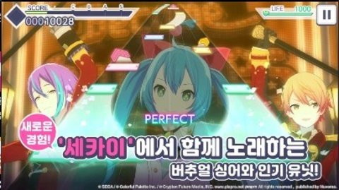 世界计划缤纷舞台韩服 5.2.0 安卓版 3