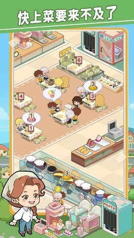 美味连连 1.0.2 最新版 1