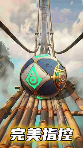 球宝特工 300.1.0 最新版 3