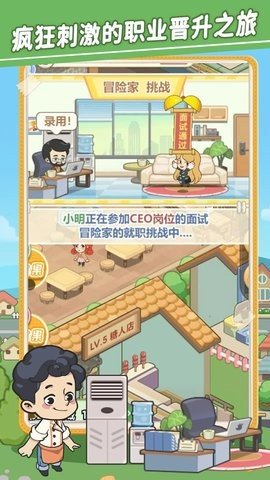 美味连连 1.0.2 最新版 2