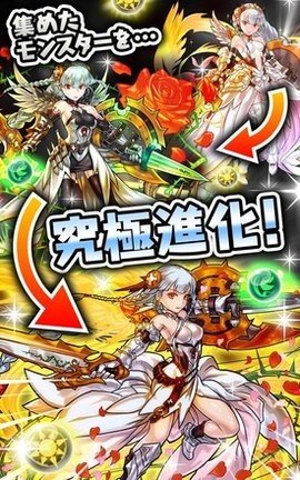 智龙迷城 20.1.1 最新版 1