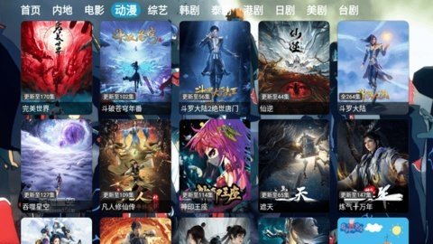 星空酷盒 7.7.9 最新版 2