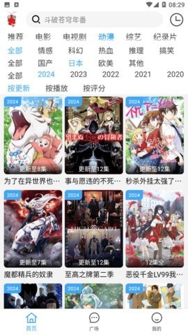 虾仁追剧 4.1.3 最新版 3