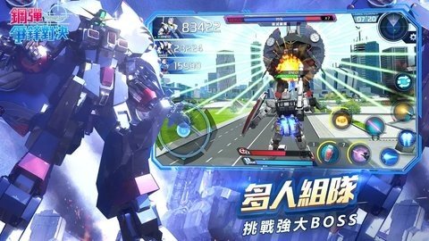 钢弹争锋对决台服 4.0.0 安卓版 3