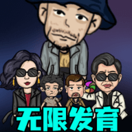 校园躺平派对手游下载-校园躺平派对官方版