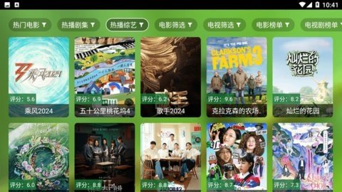 盒子迷春盈天下 7.1 官方版 2