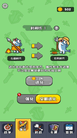 摸鱼来躺平 5.0.0 安卓版 3