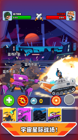 无烬战火 1.0.0 安卓版 3