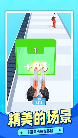 枪手跑酷 1.1.1 安卓版 4