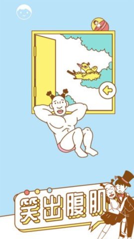 寻找我的女朋友 1.0.4 安卓版 1