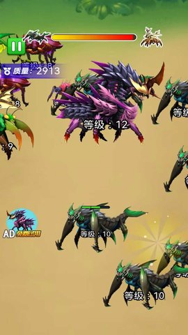 万物模拟器 5.0.0 安卓版 1
