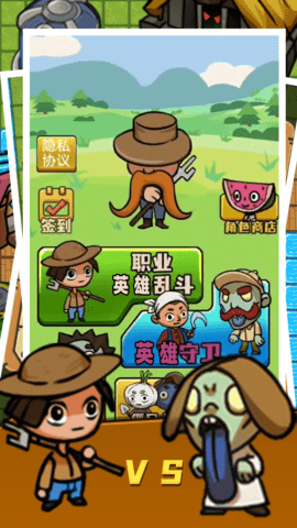 僵尸围城 1.0.0 安卓版 1