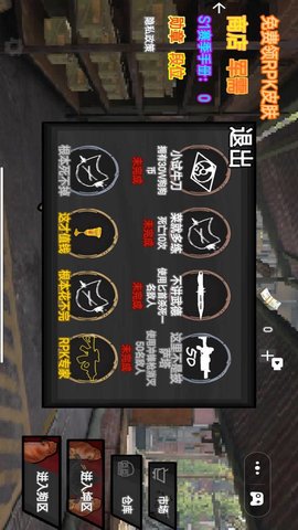 激战突围 1.0 安卓版 3