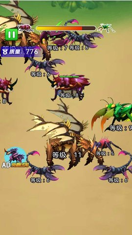 万物模拟器 5.0.0 安卓版 3