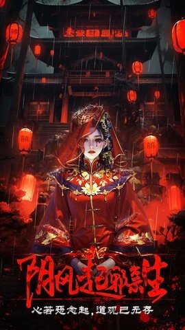 乾坤一掷 1.0.2 最新版 1