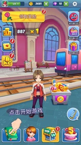 地铁公主跑酷 8.1.1 安卓版 3
