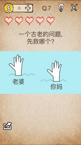 还有这种操作1 1.4.1 安卓版 3