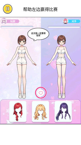 辉月小马卡 1.0 安卓版 2