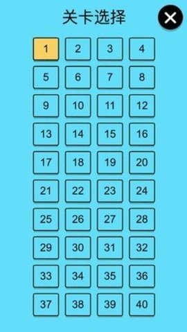 还有这种骚操作 1.0.8 安卓版 4