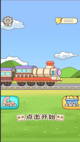 水果碰碰消 5.0.0 安卓版 2