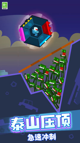 滑雪大作战 2.10000.0709.1 安卓版 2