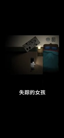 停电 1.0.3 最新版 1
