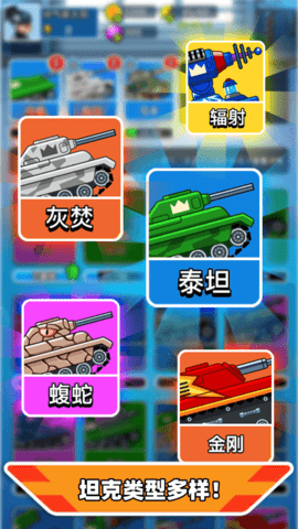 无烬战火 1.0.0 安卓版 4