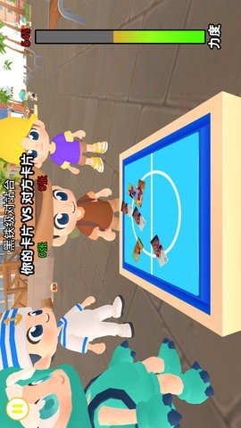 拍卡大比拼 30.0 安卓版 3