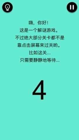 还有这种骚操作 1.0.8 安卓版 1