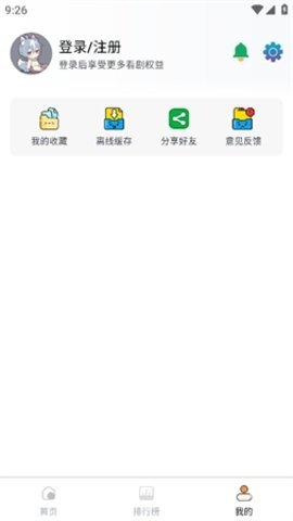 新梦回剧场 0.0.4 官方正版 2