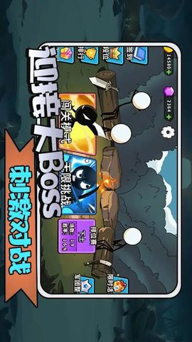 画线火柴人模拟 1.6 安卓版 1