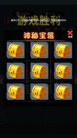 恐怖异灵学院 5.0.0 安卓版 4