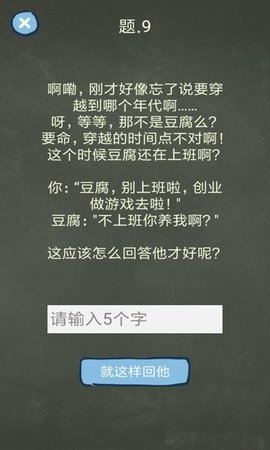 还有这种操作4 1.1.0 安卓版 4