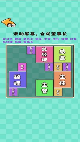推理大咖 5.0.0 安卓版 1