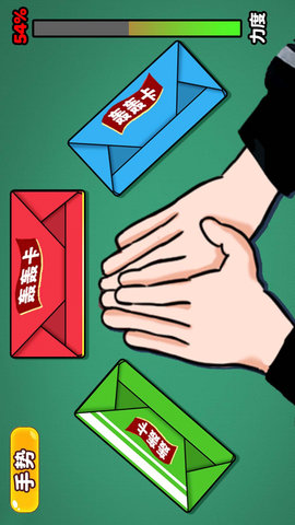 拍卡大比拼 30.0 安卓版 1