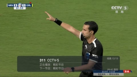 红荷TV 5.2.0 官方版 3