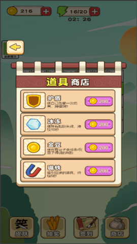 文字迷宫大冒险 5.0.0 安卓版 3