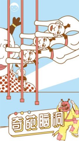 寻找我的女朋友 1.0.4 安卓版 3