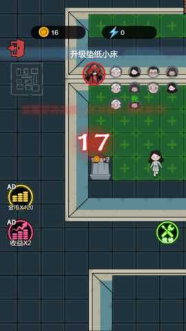 恐怖异灵学院 5.0.0 安卓版 1