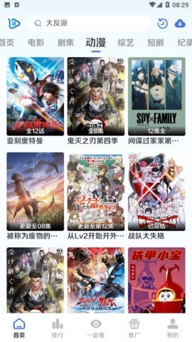 墨白追剧 1.1.4 最新版 2